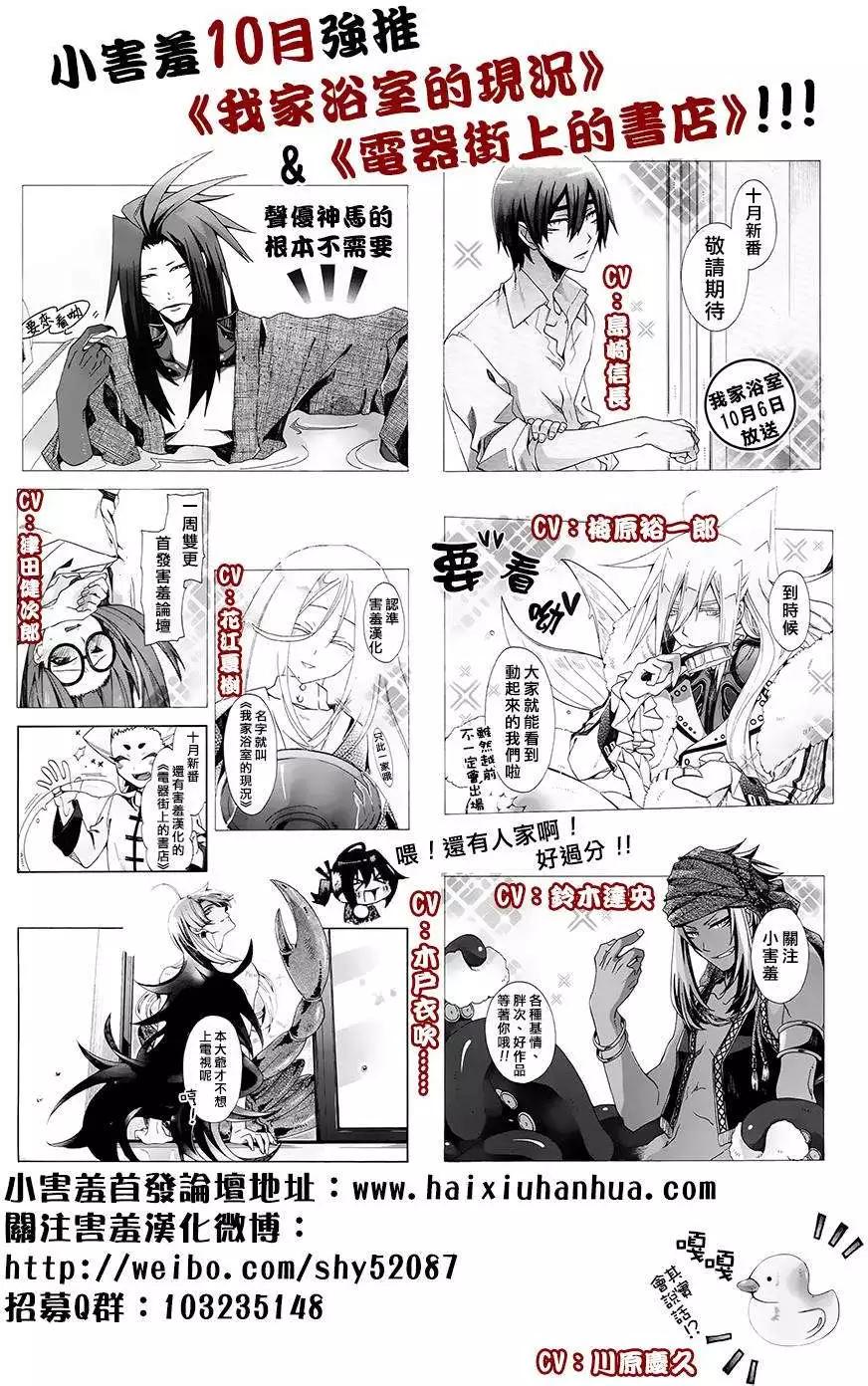 2014年9月号0