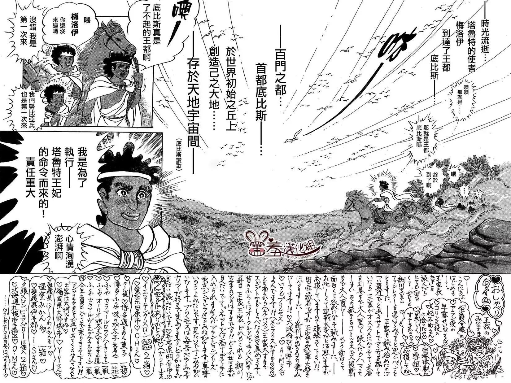 2014年9月号24