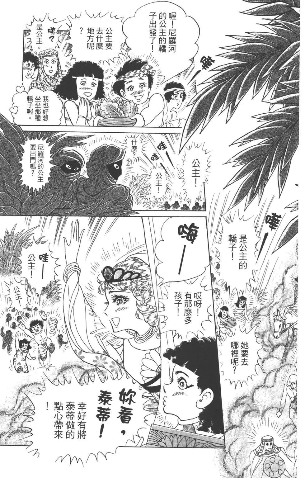 第59卷101