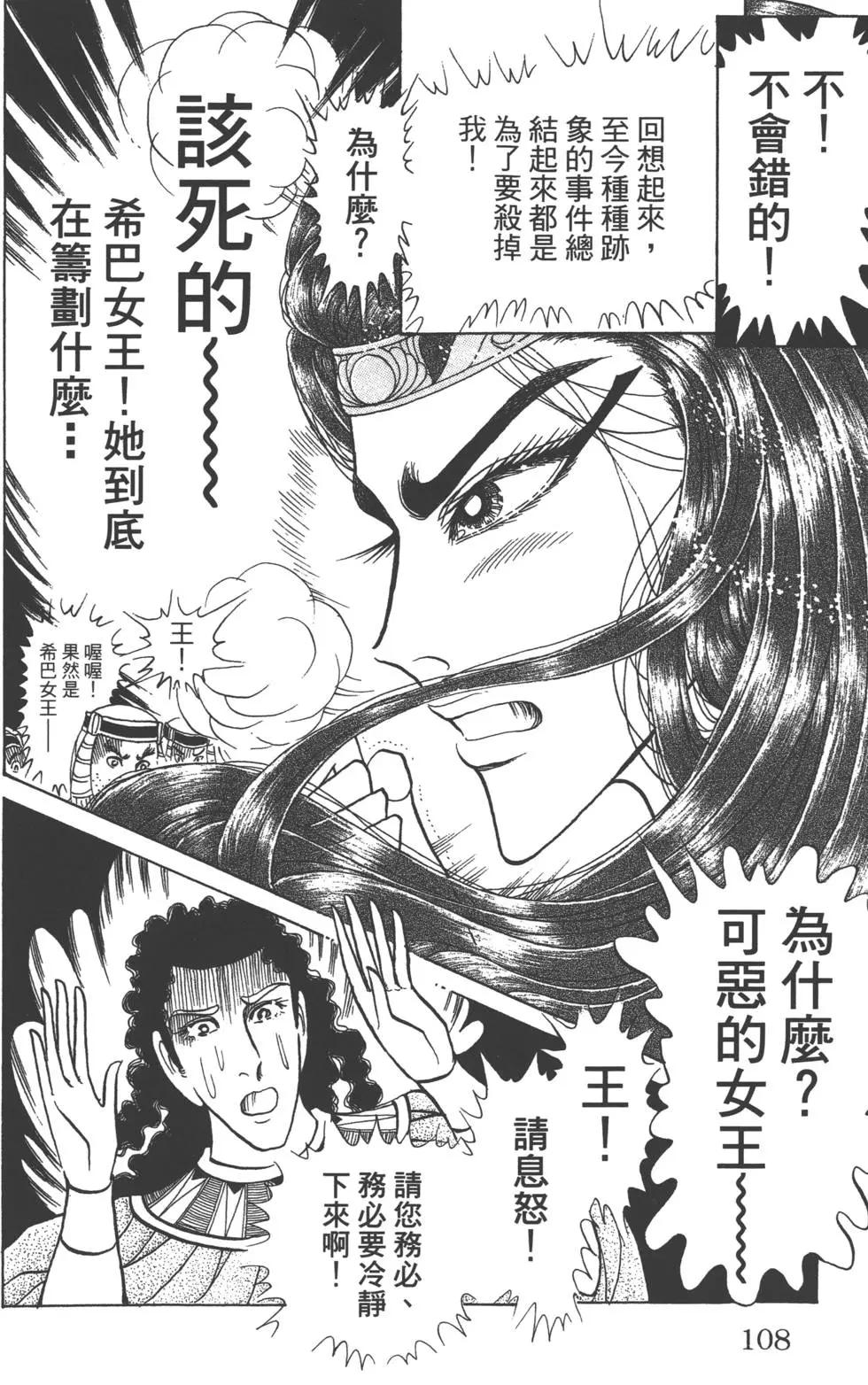 第59卷114