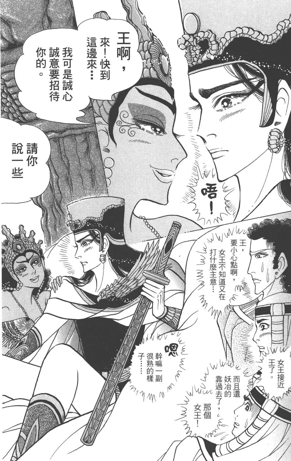 第59卷176