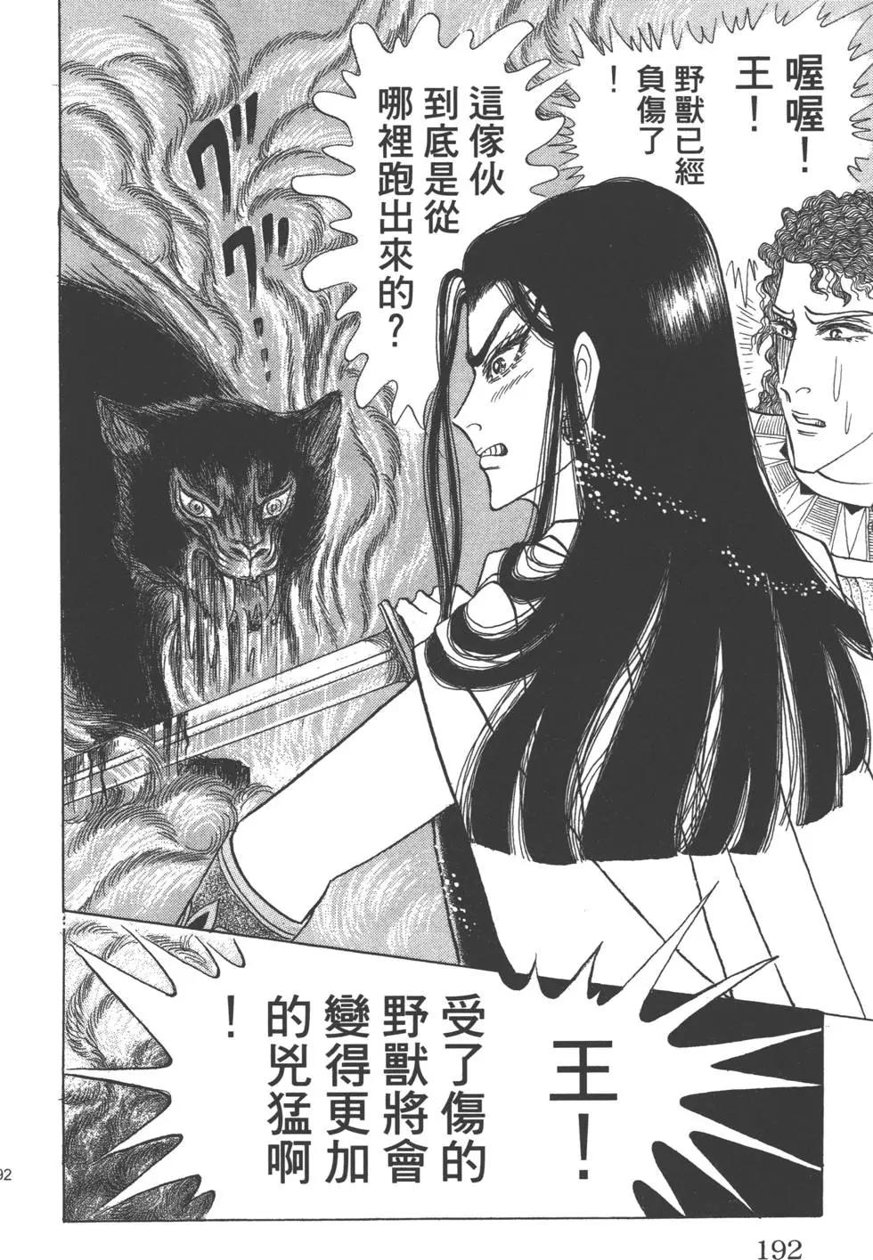 第59卷202
