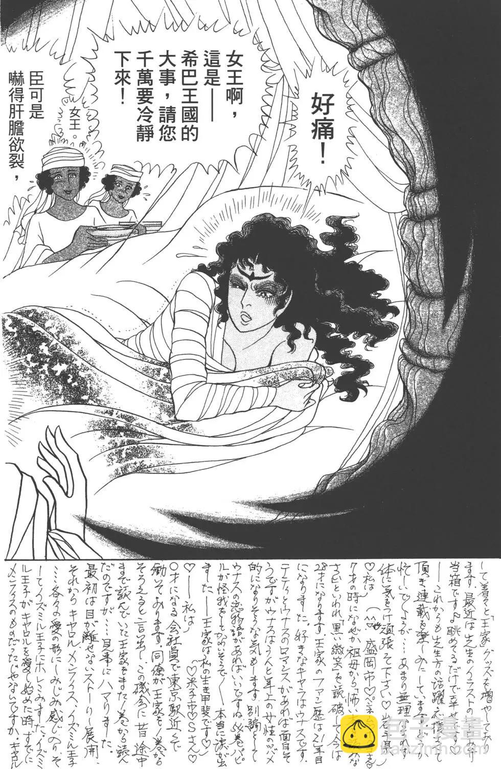第60卷10