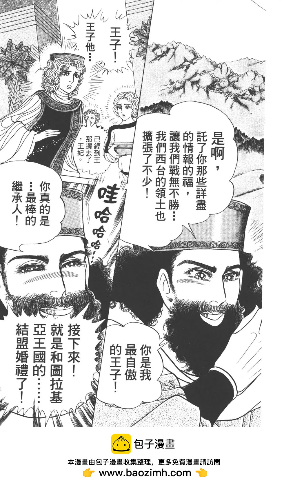 第60卷105
