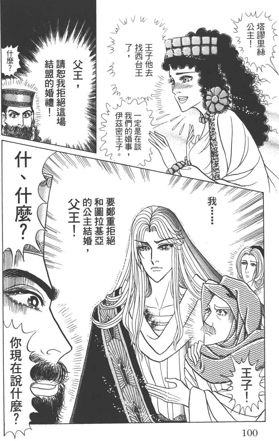 第60卷106