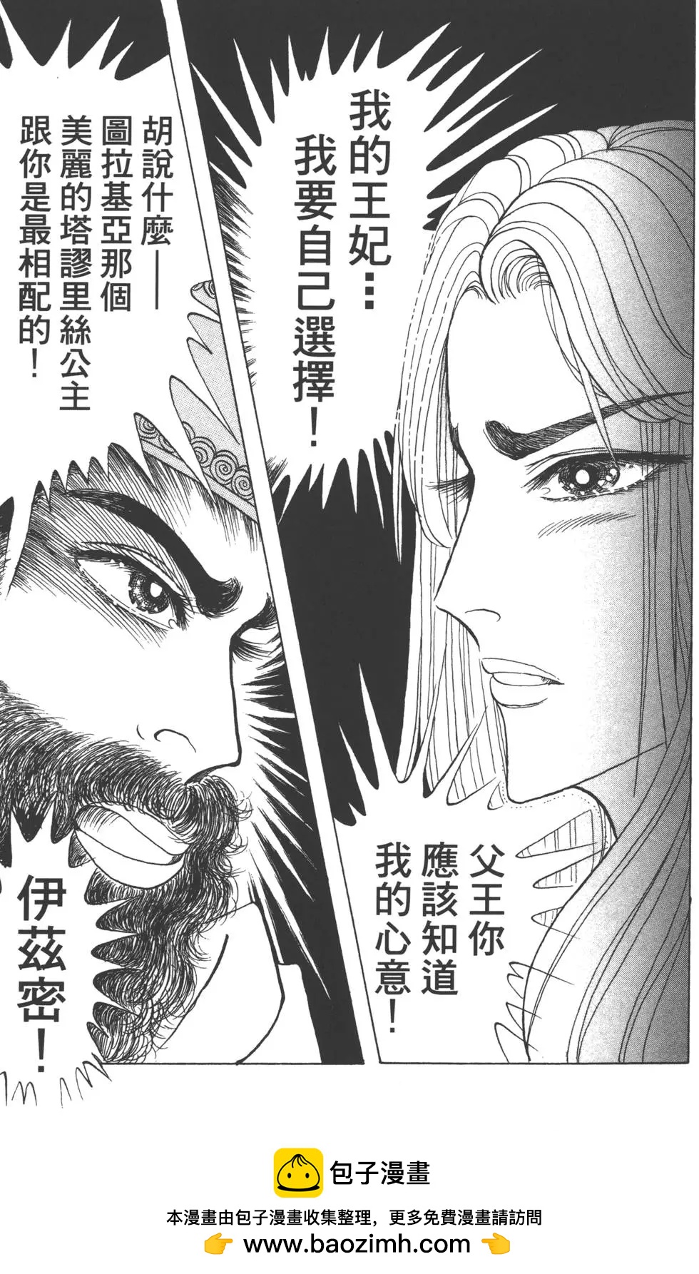 第60卷107