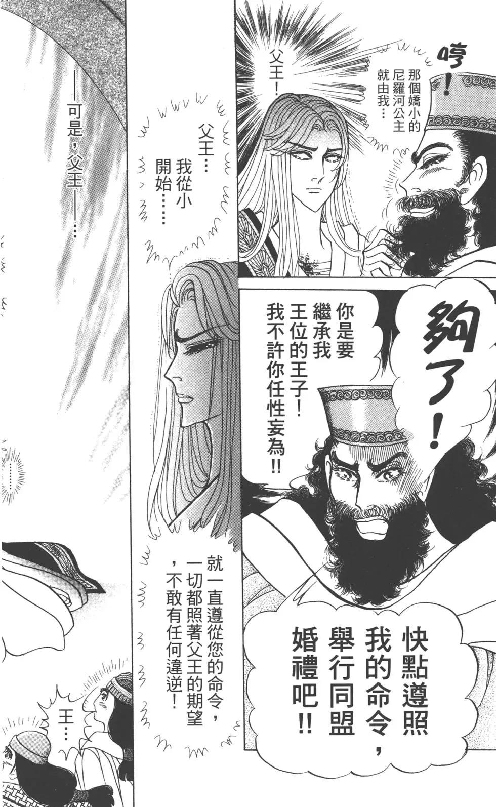 第60卷108