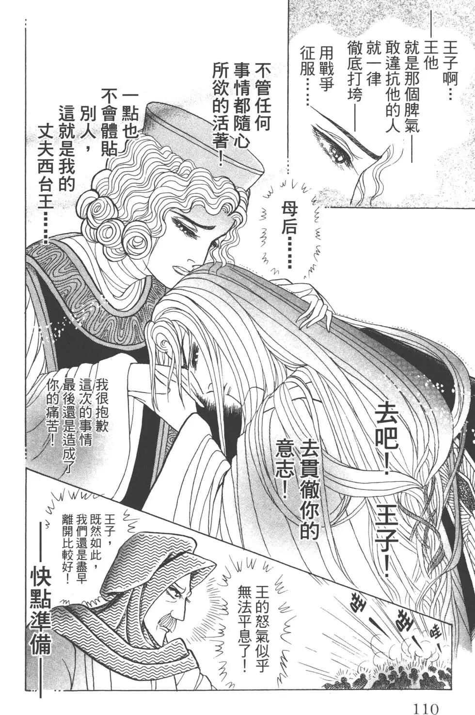 第60卷116