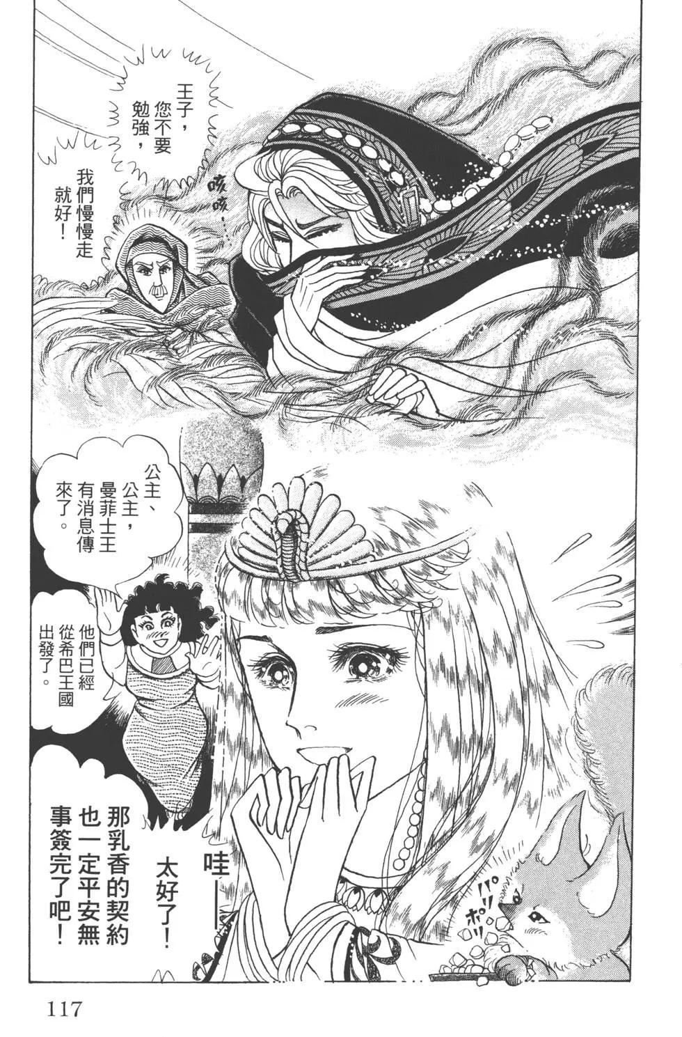 第60卷123