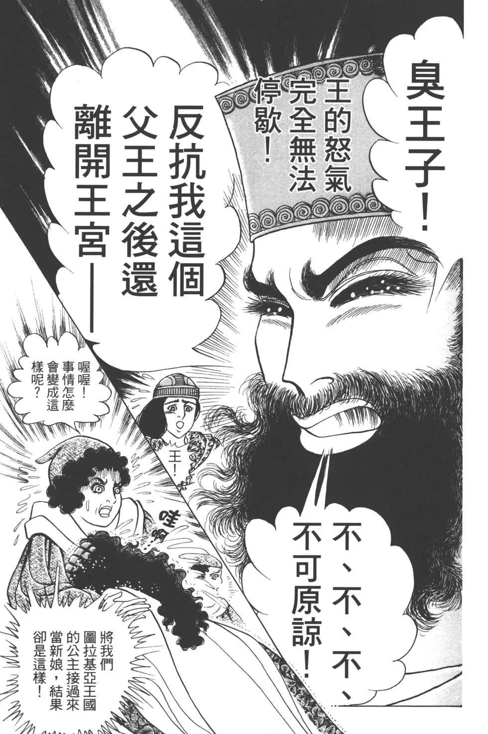第60卷133