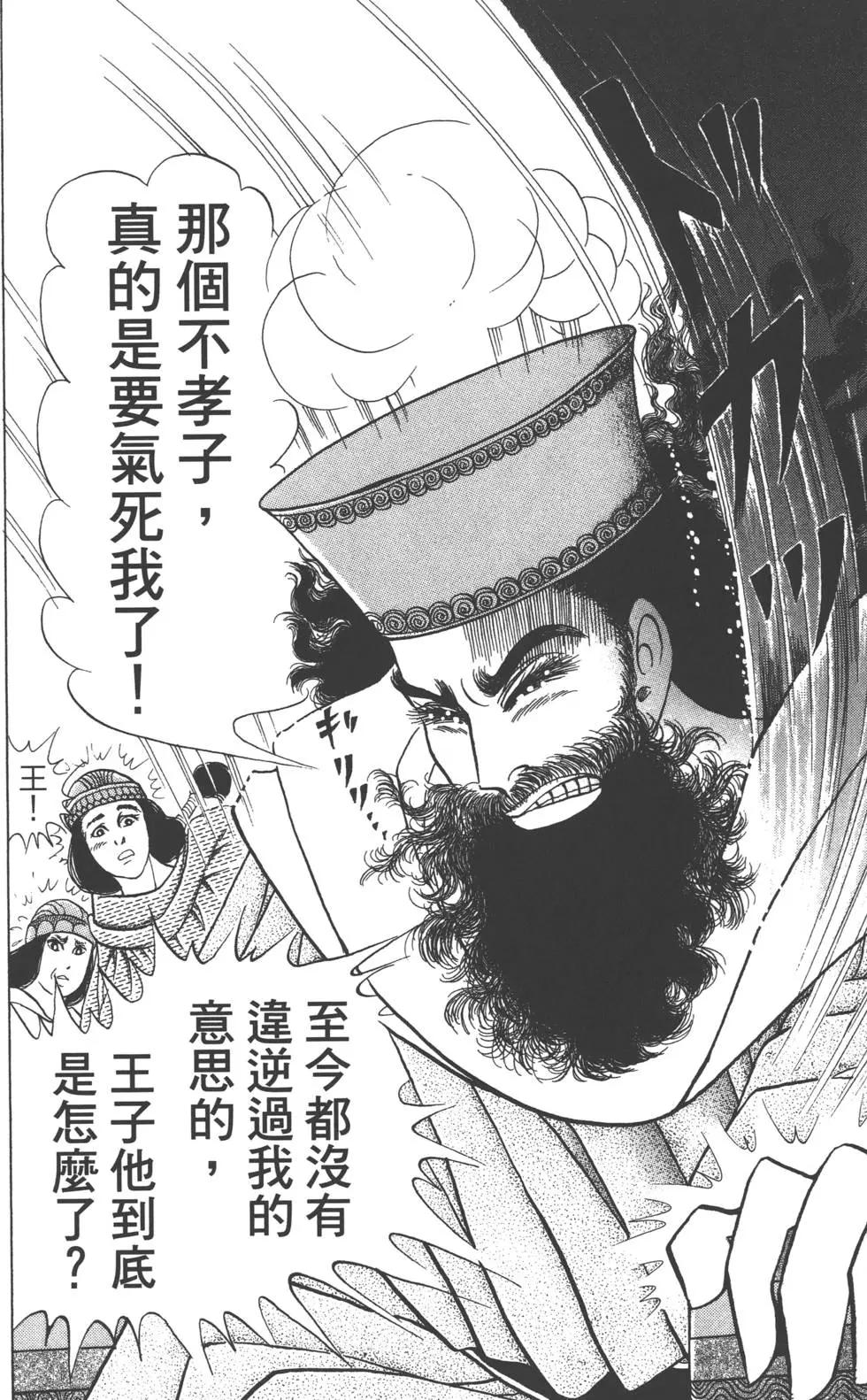 第60卷136