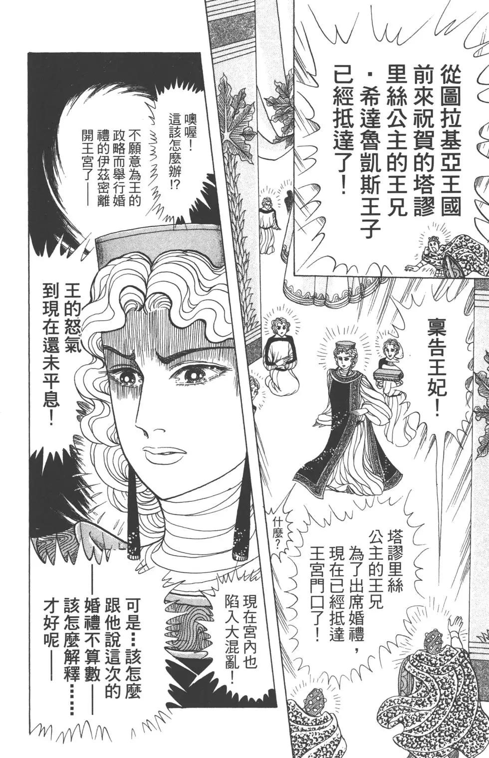 第60卷142