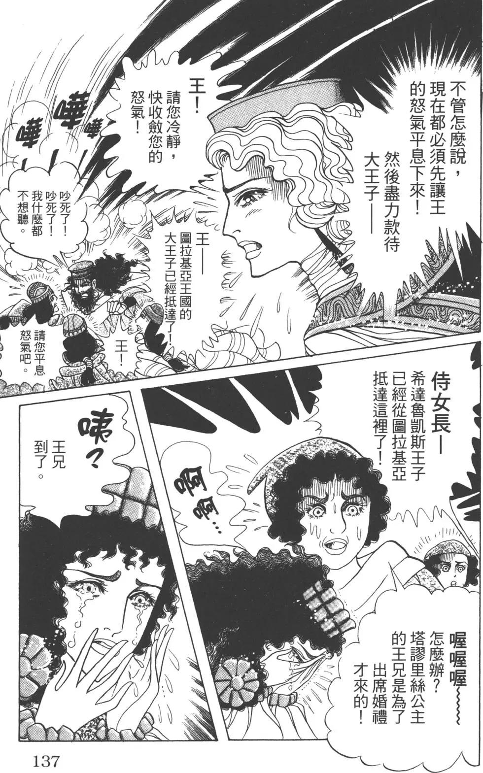 第60卷143