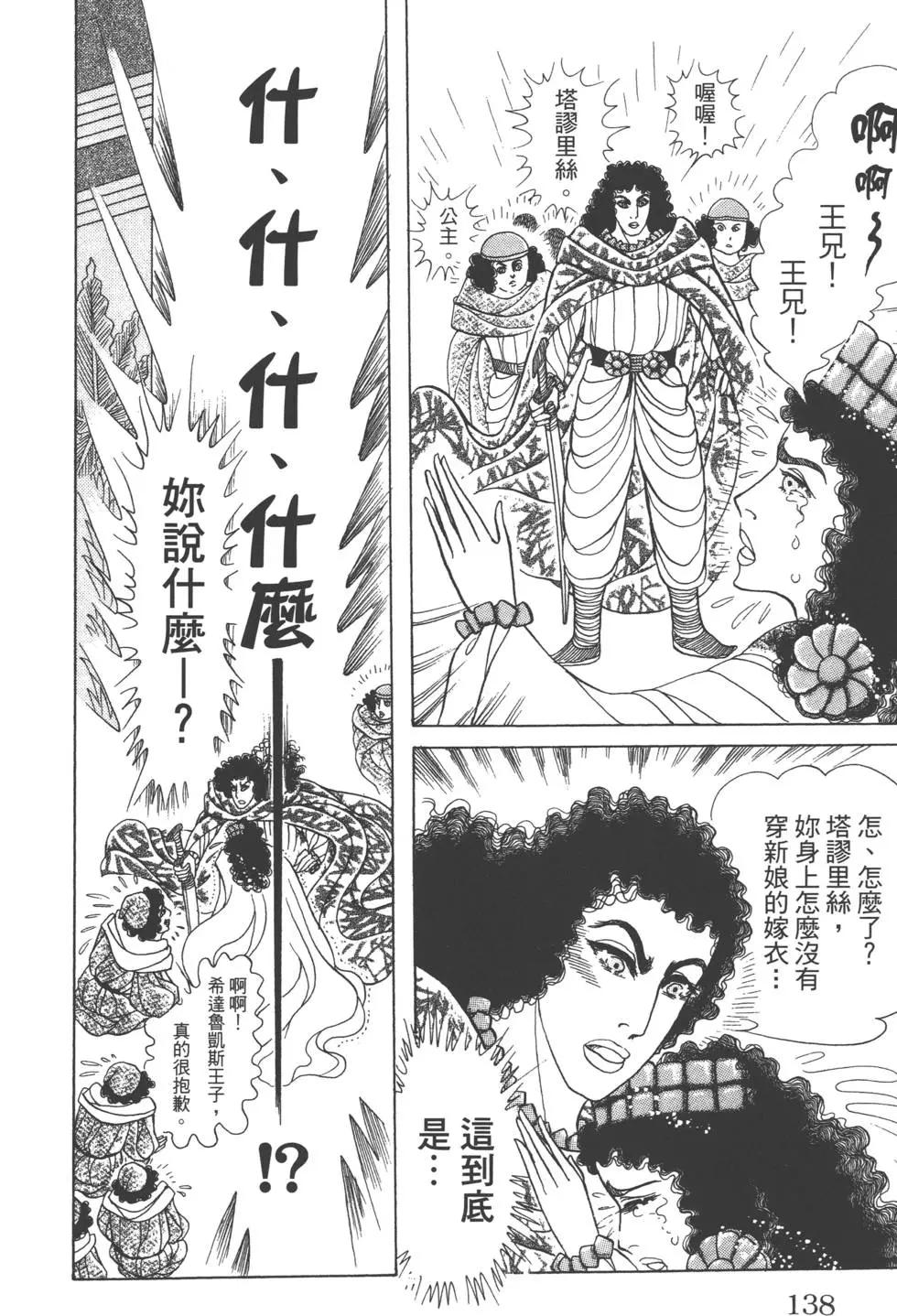 第60卷144