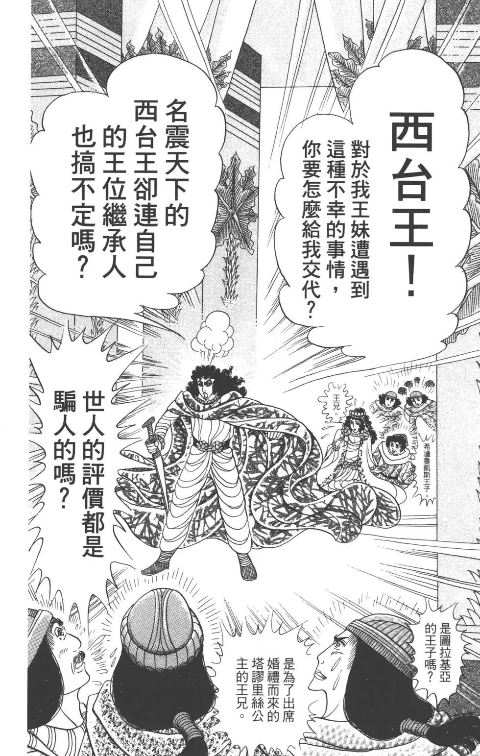 第60卷146