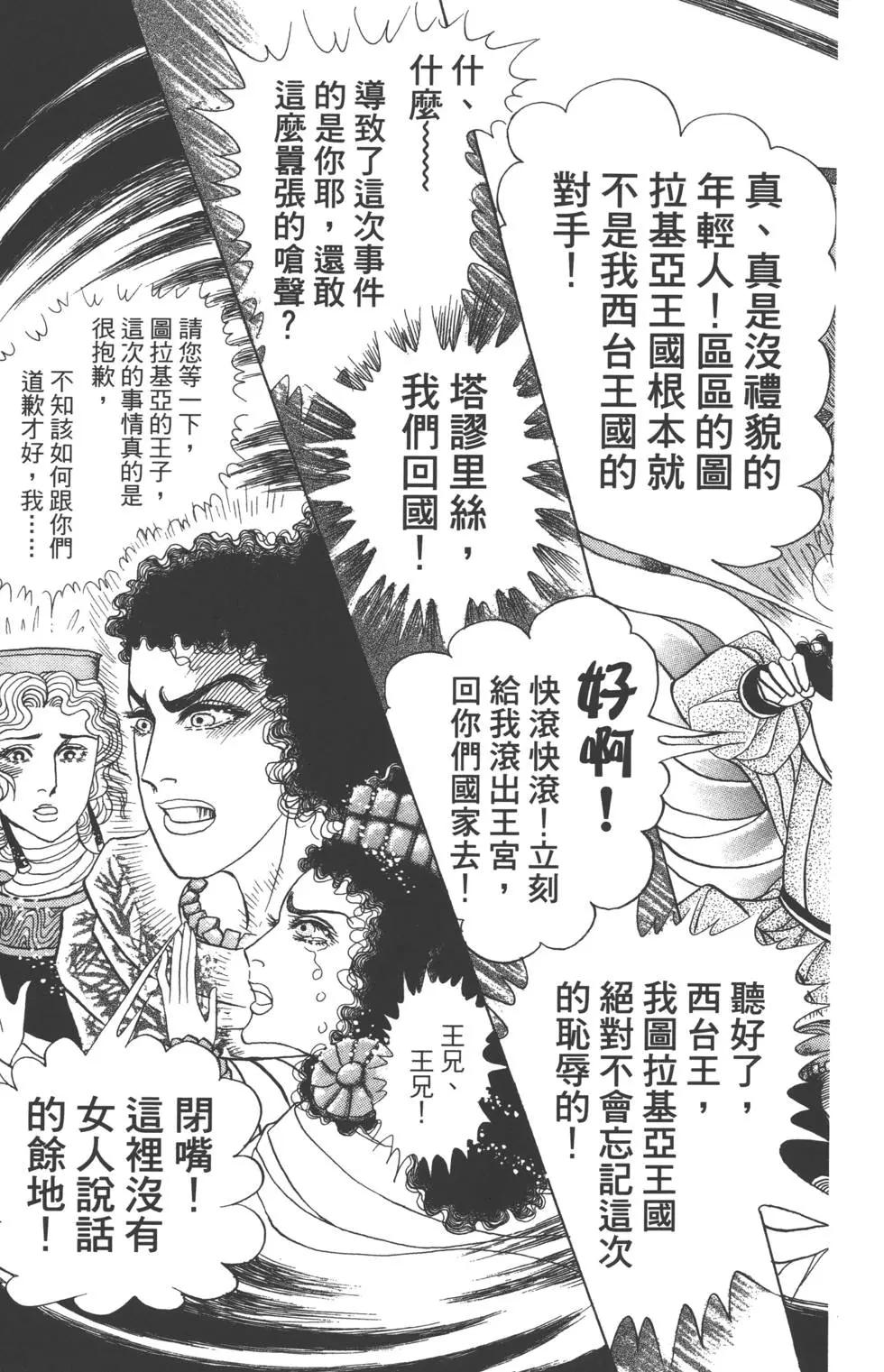 第60卷149