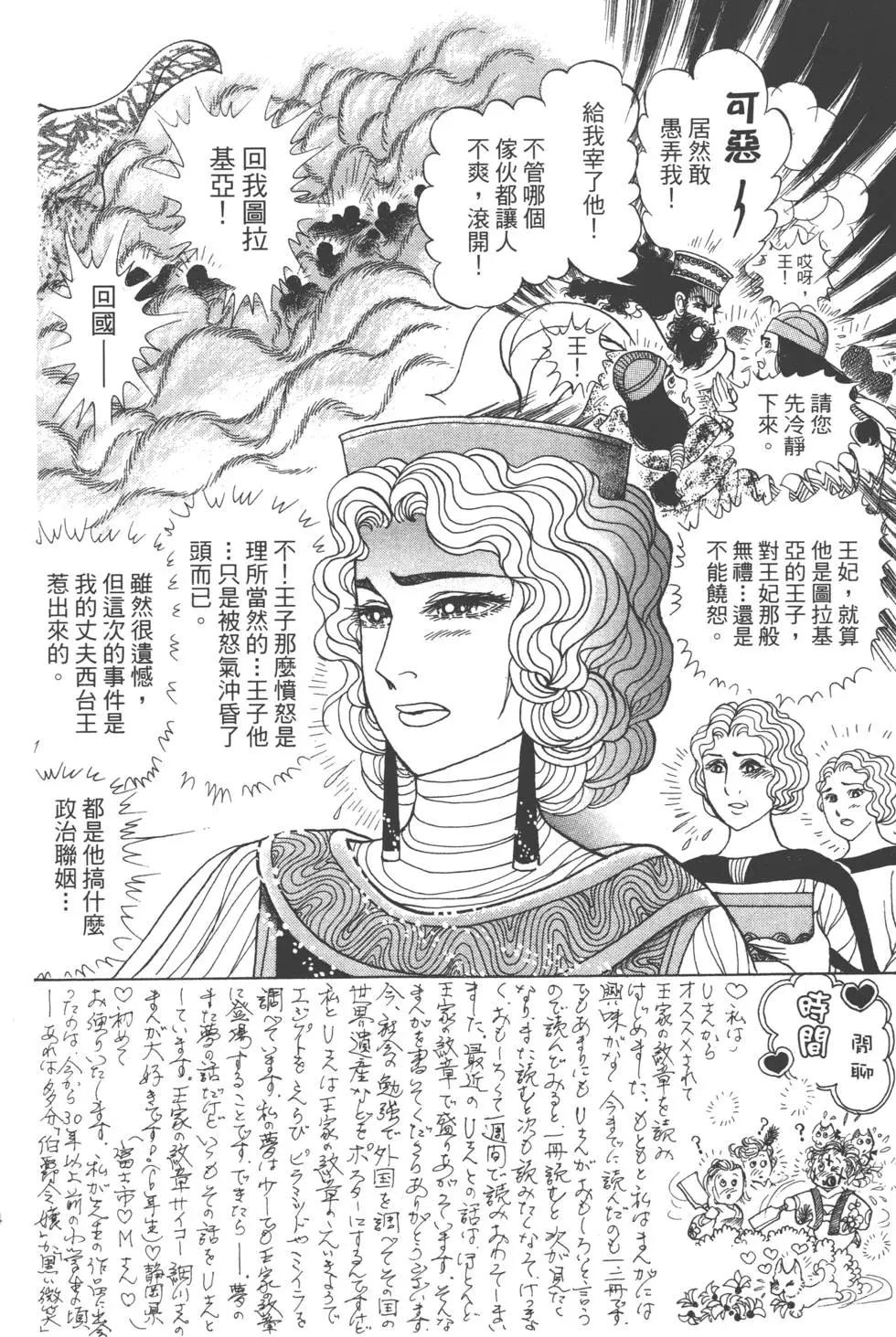 第60卷150