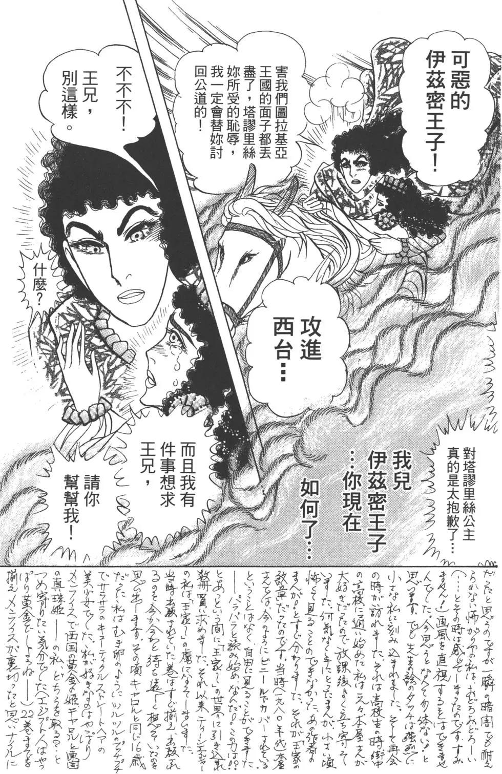 第60卷151