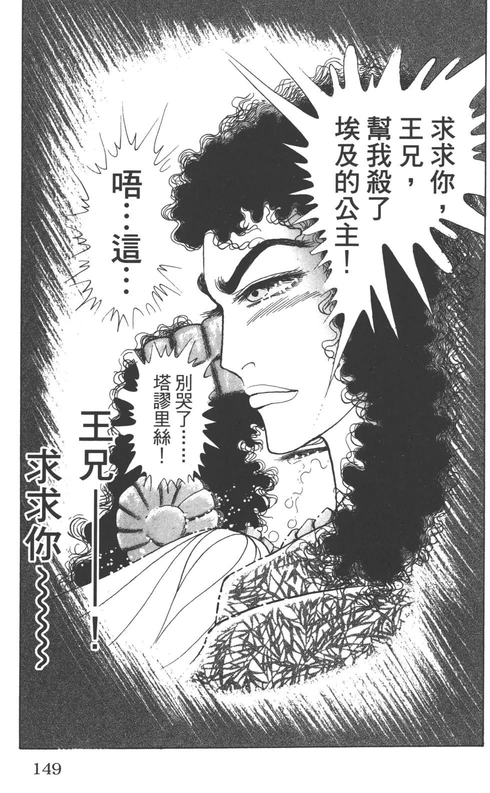 第60卷159