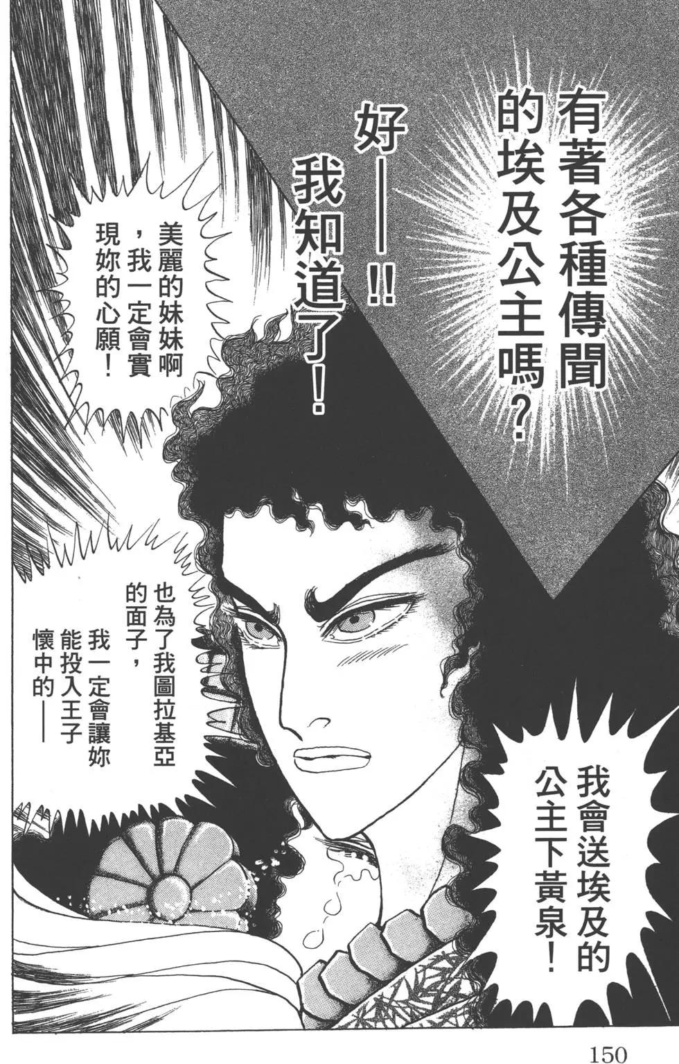 第60卷160