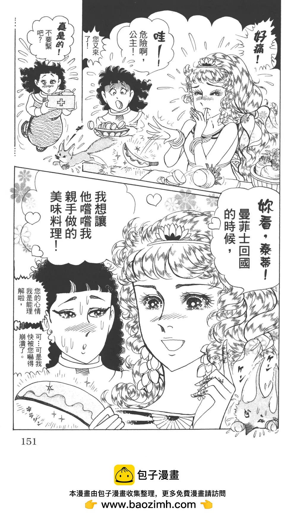 第60卷161
