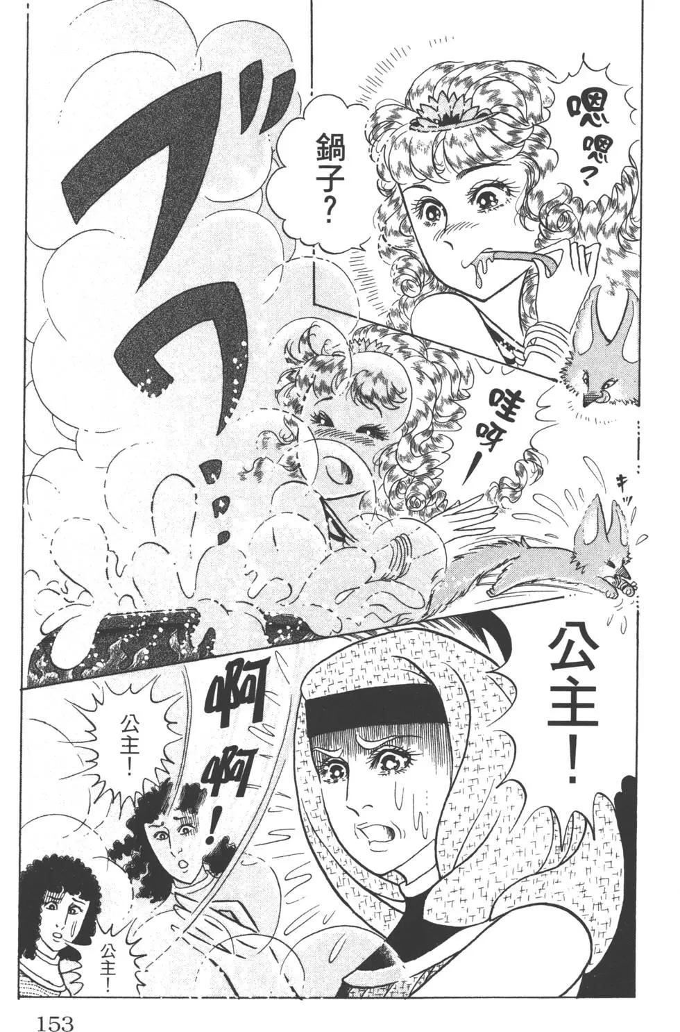 第60卷163