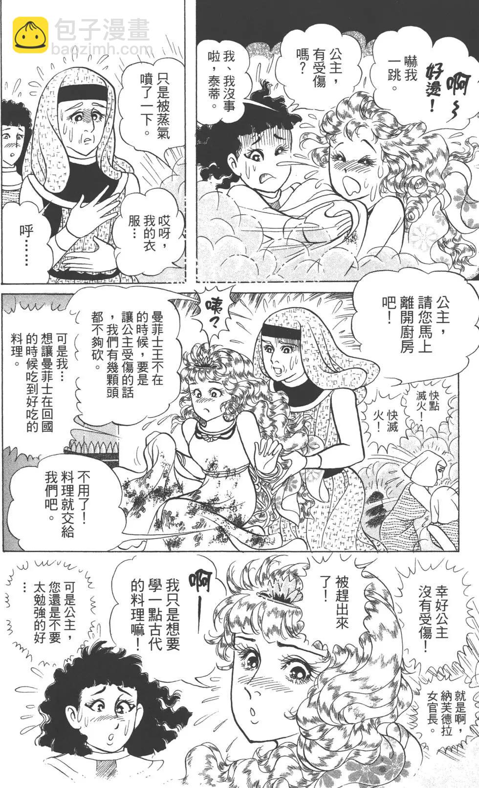 第60卷164