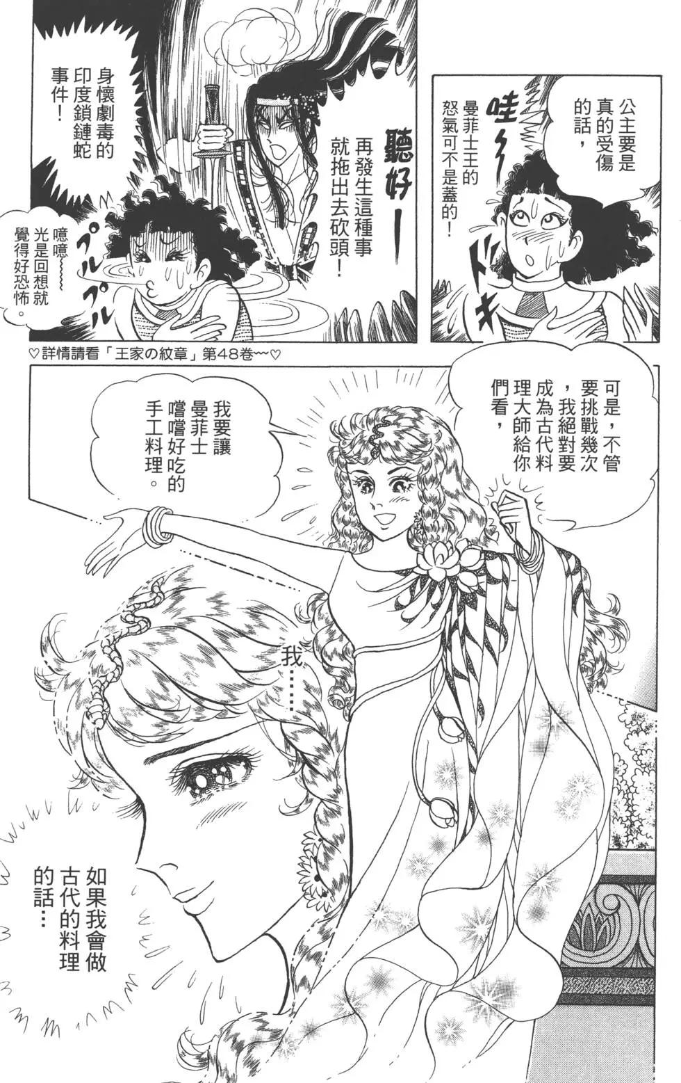 第60卷165