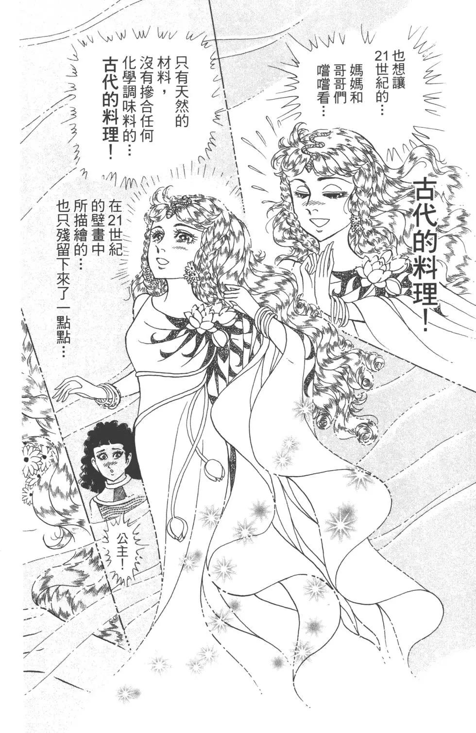 第60卷166