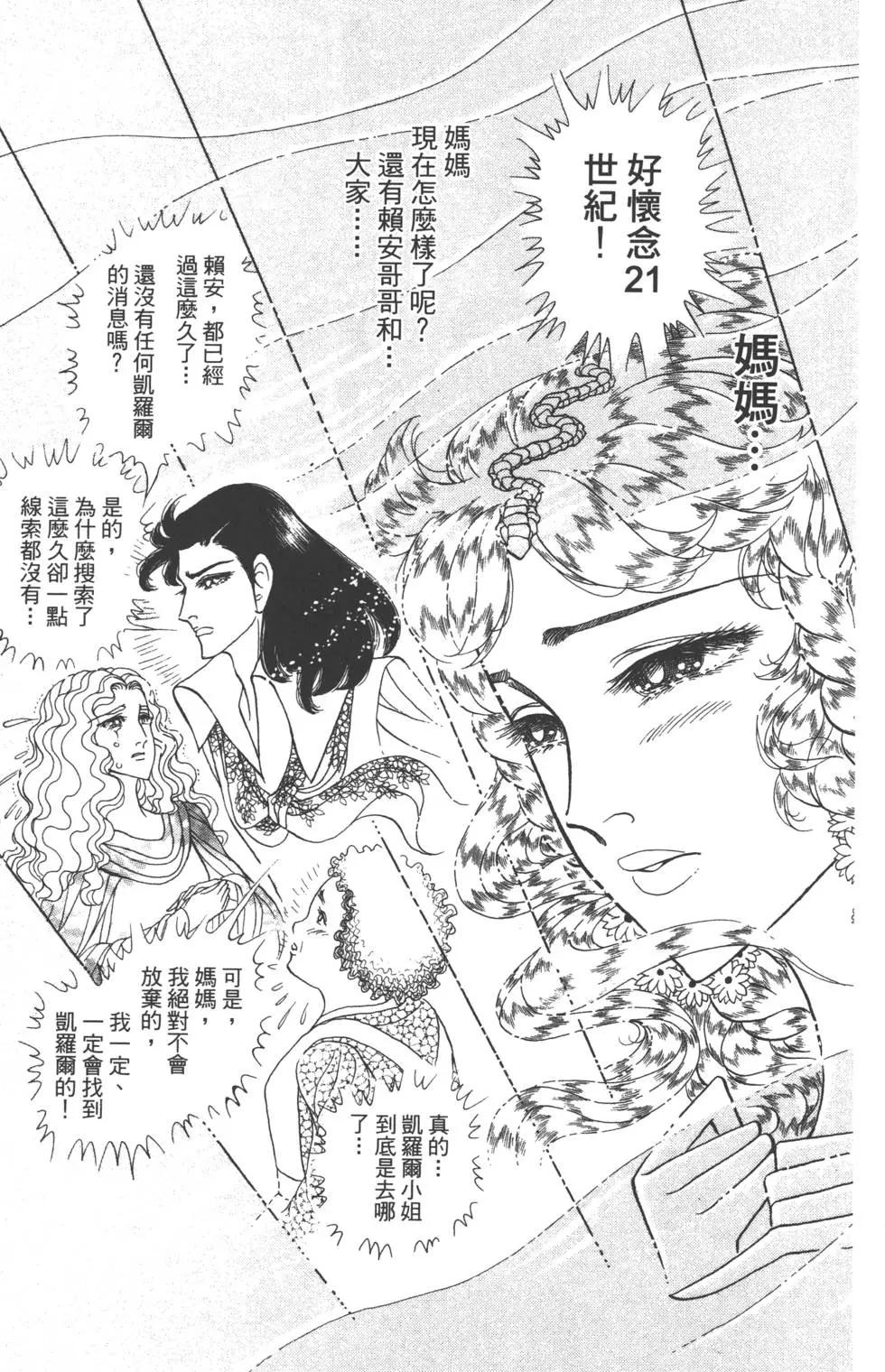 第60卷167