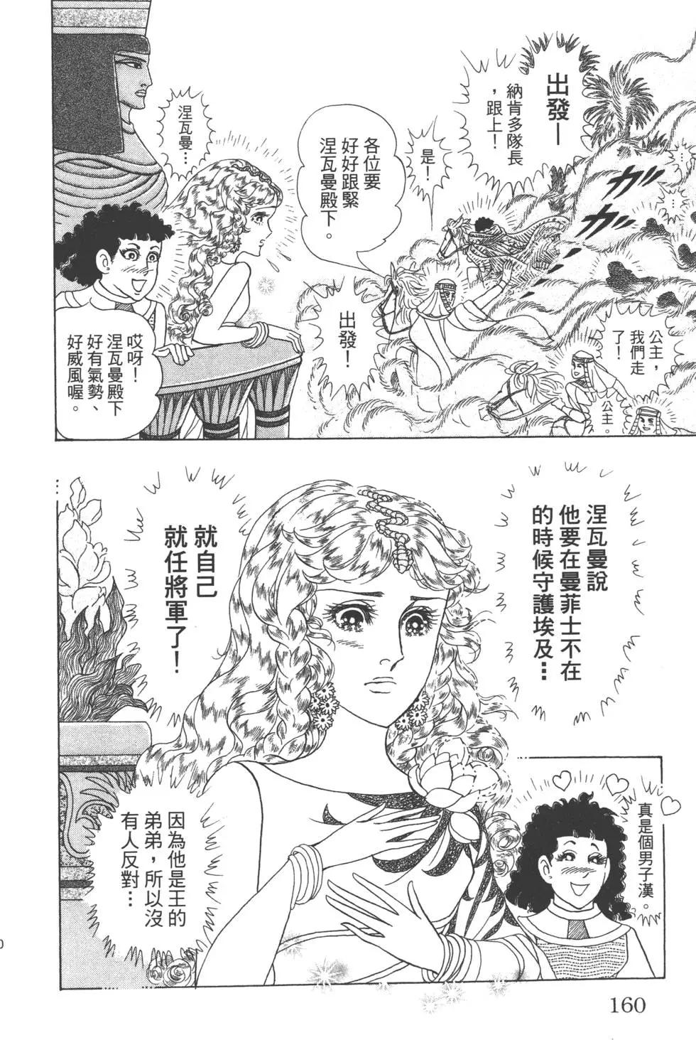 第60卷170