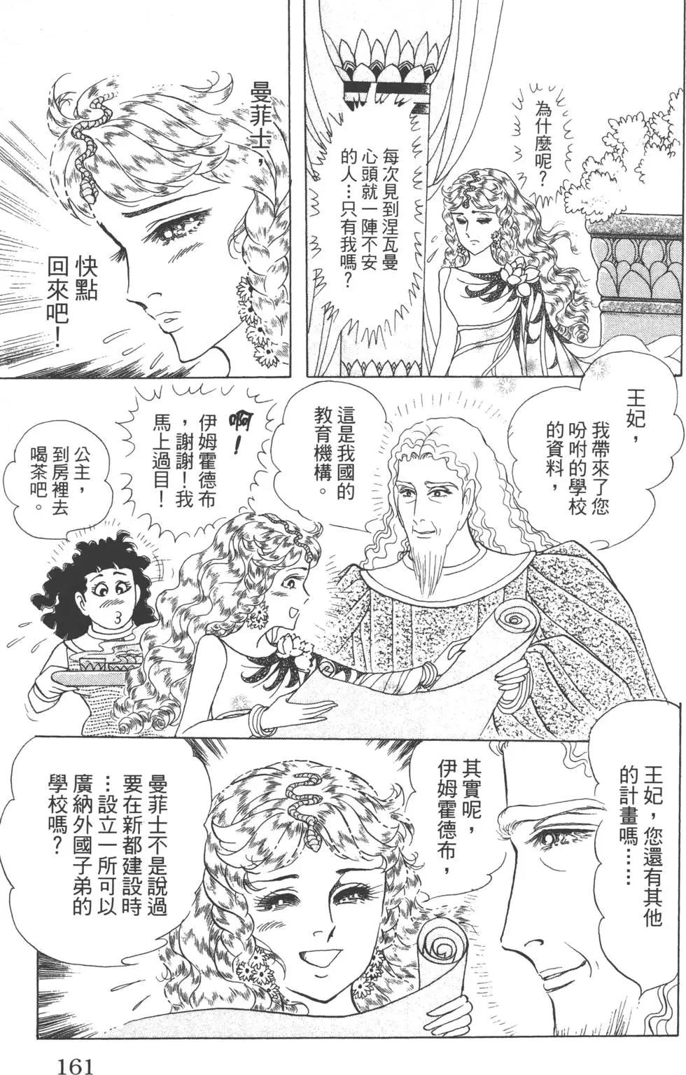 第60卷171