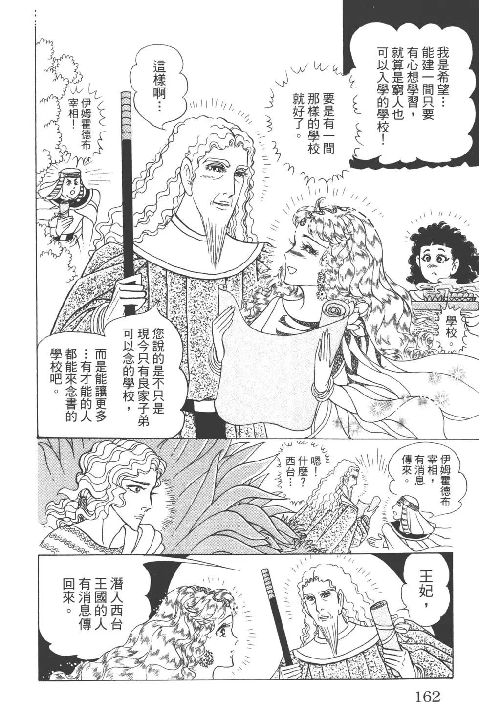 第60卷172