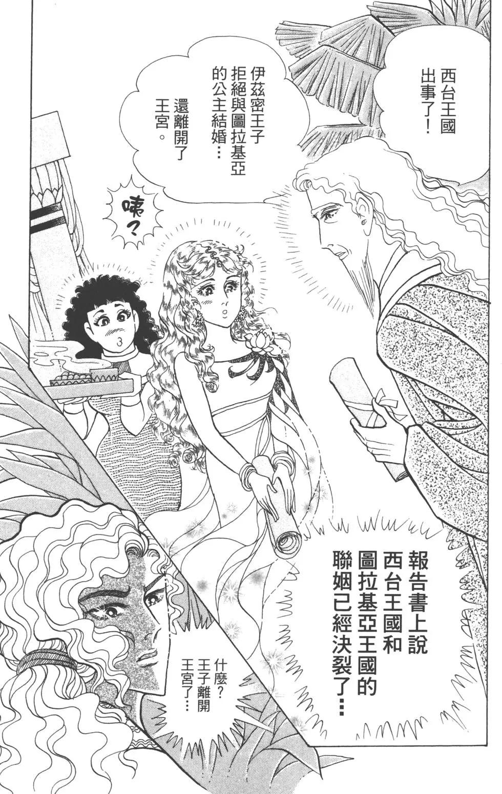 第60卷173
