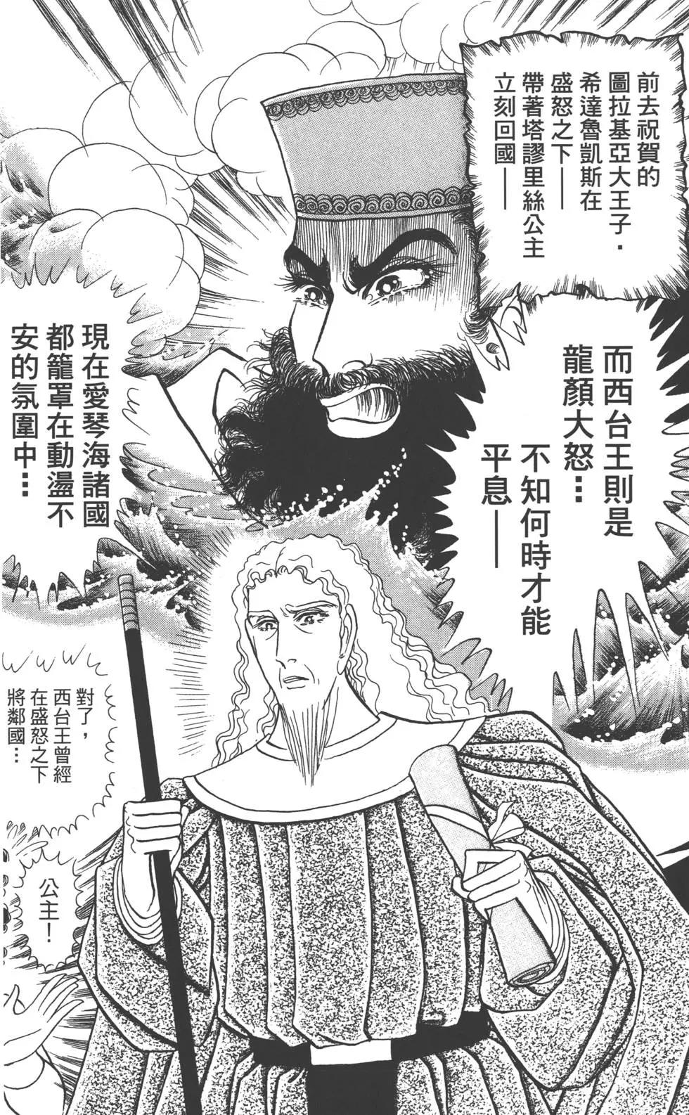 第60卷174