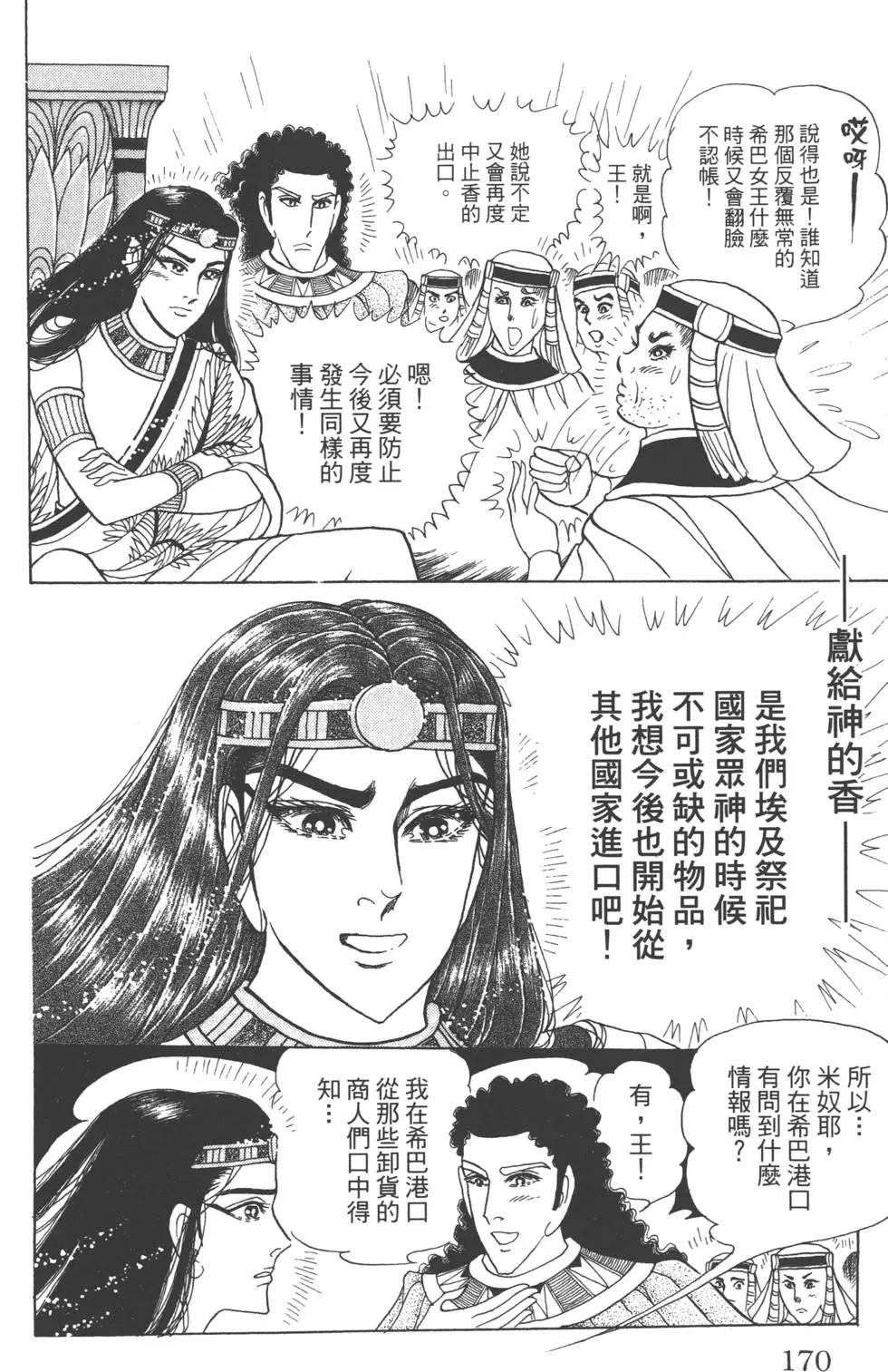 第60卷180