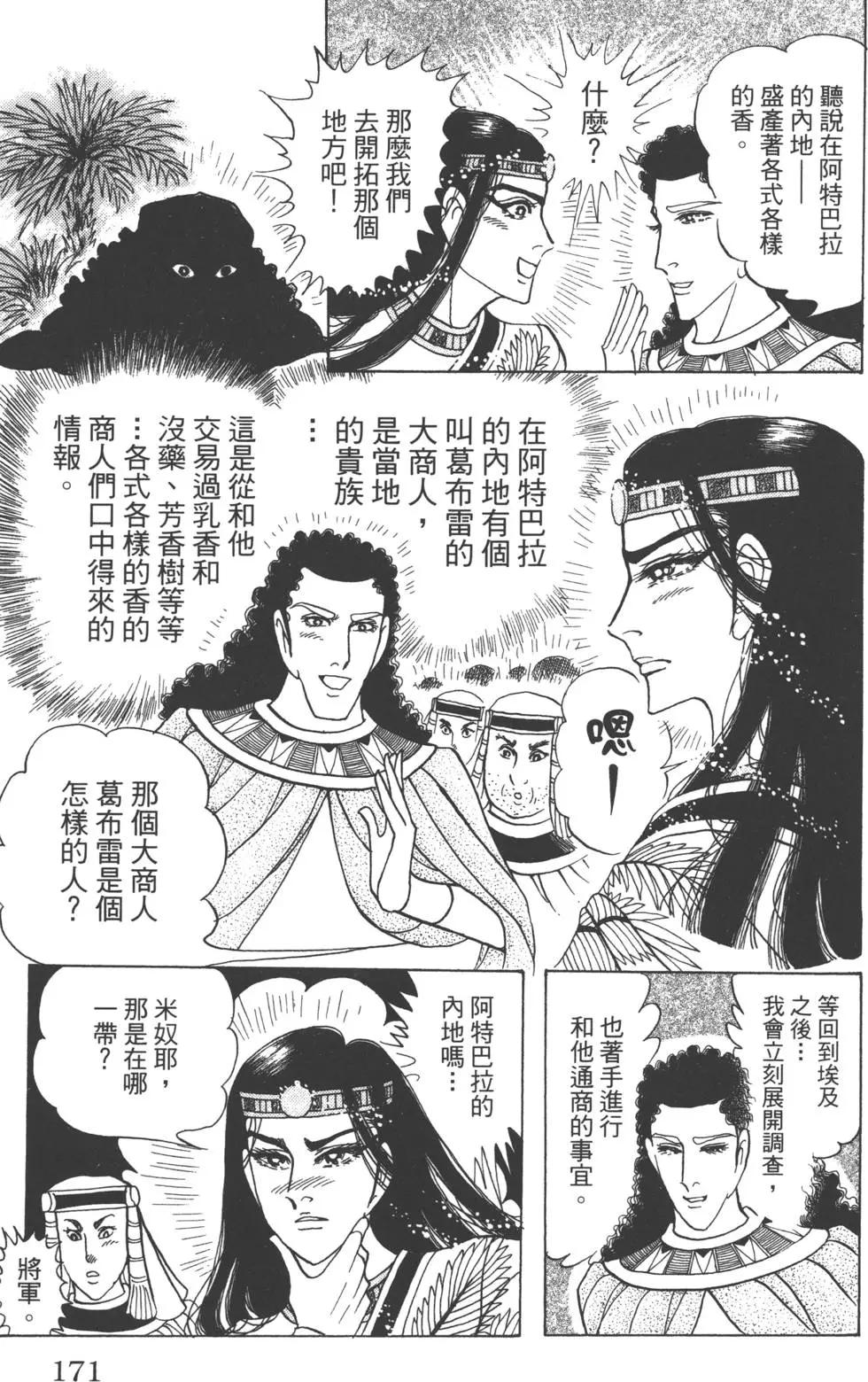 第60卷181