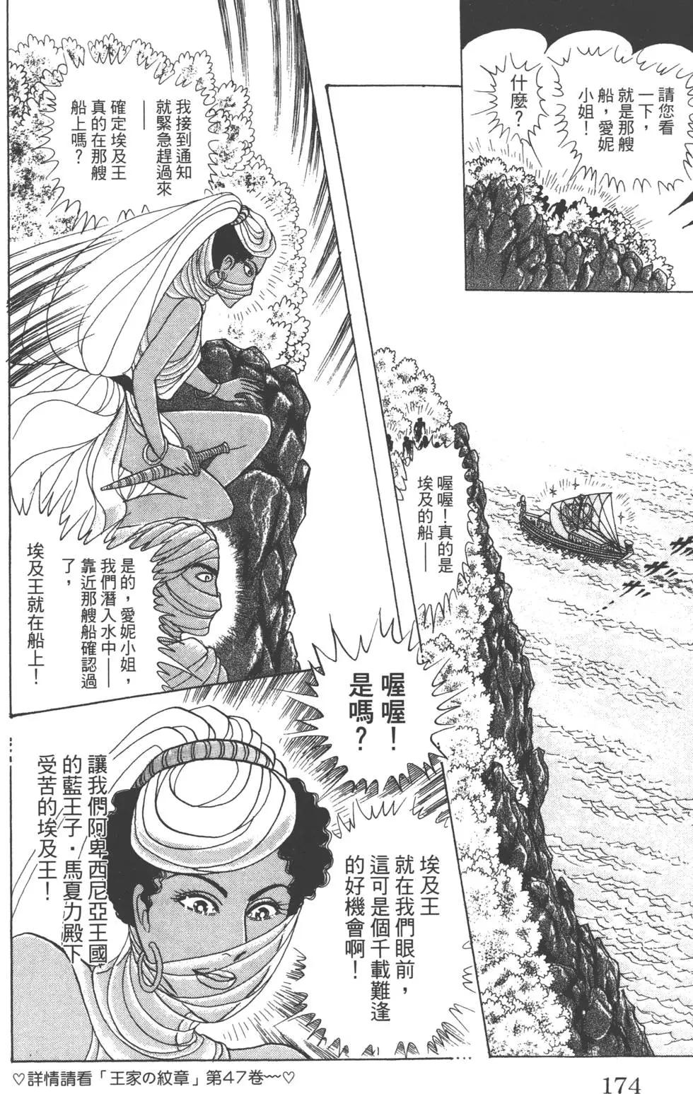 第60卷184