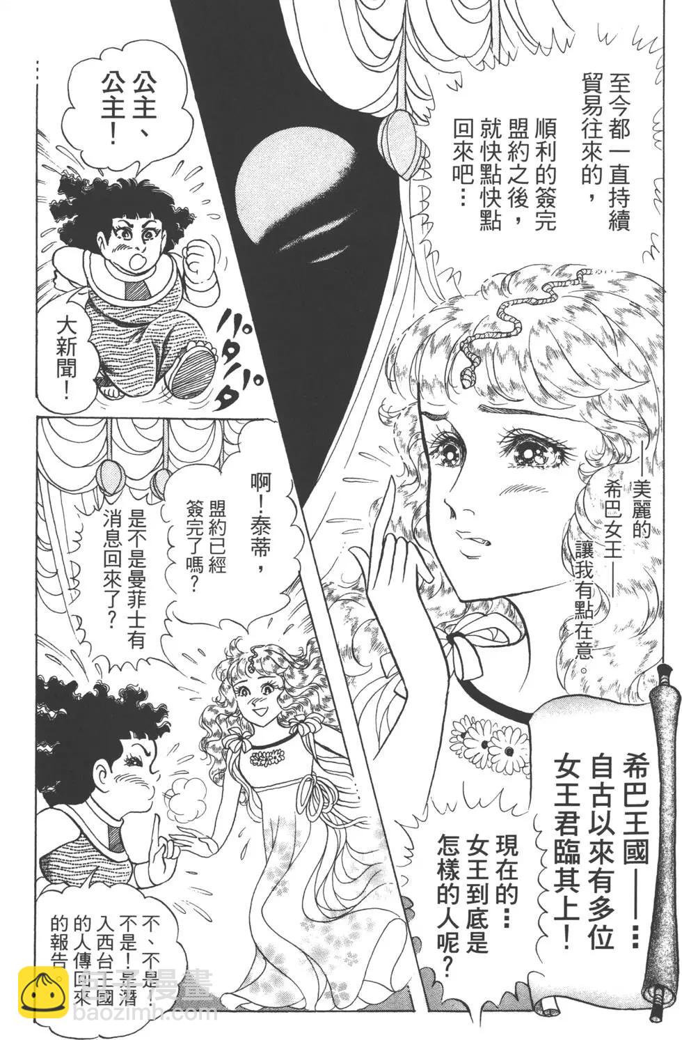 第60卷19