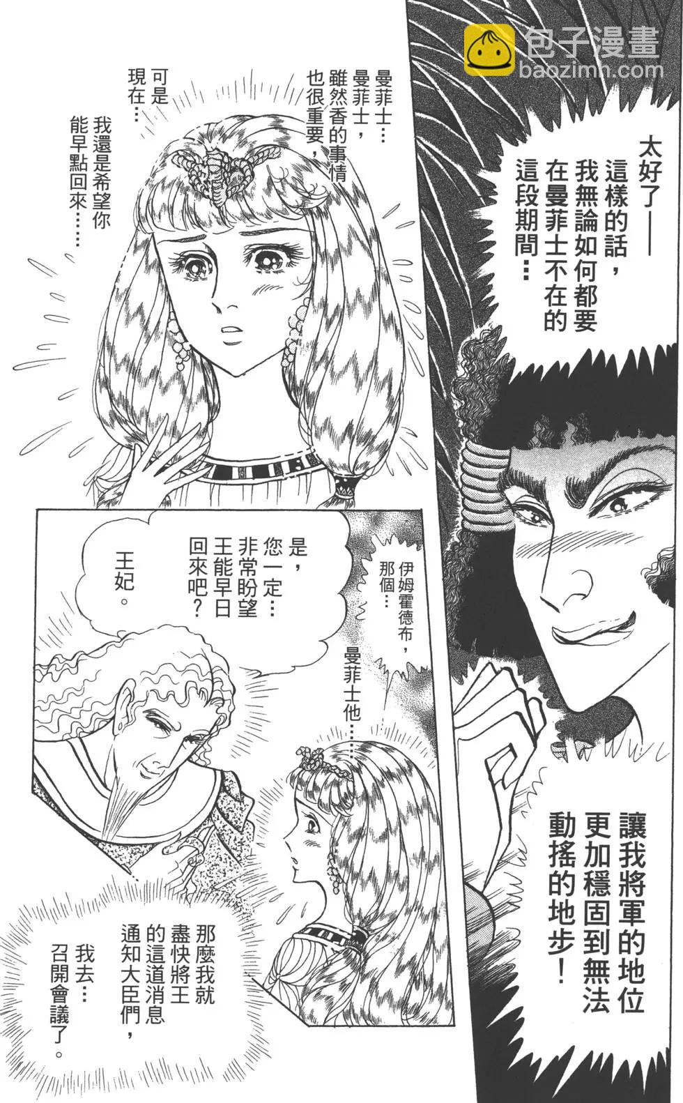 第60卷191