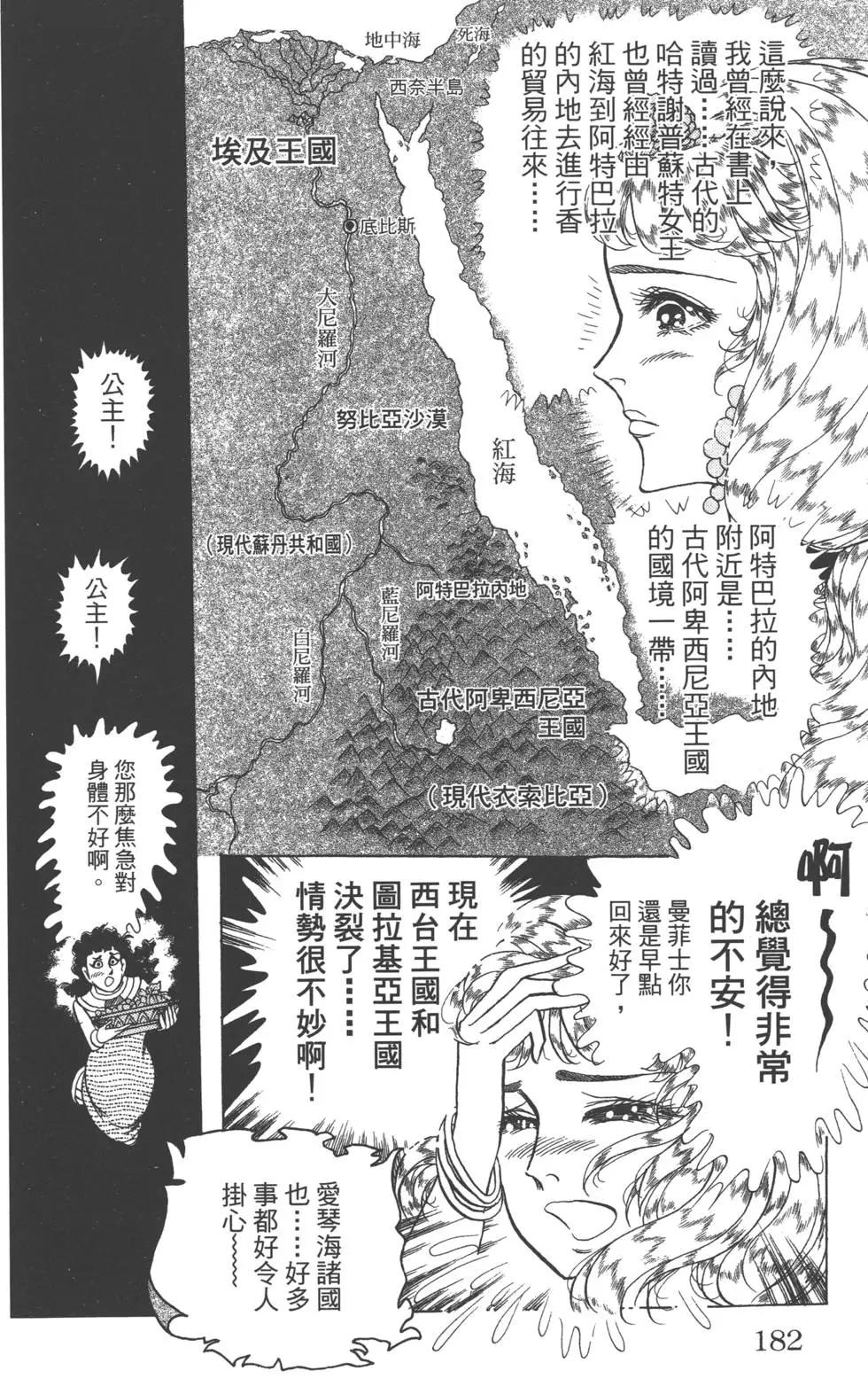第60卷192