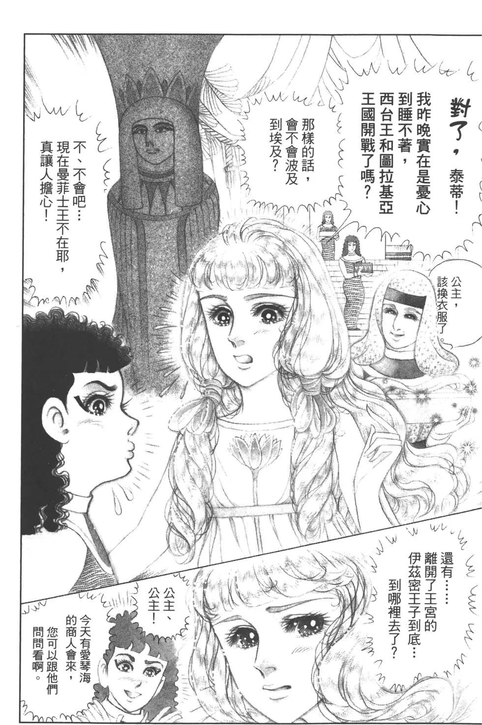 第60卷193