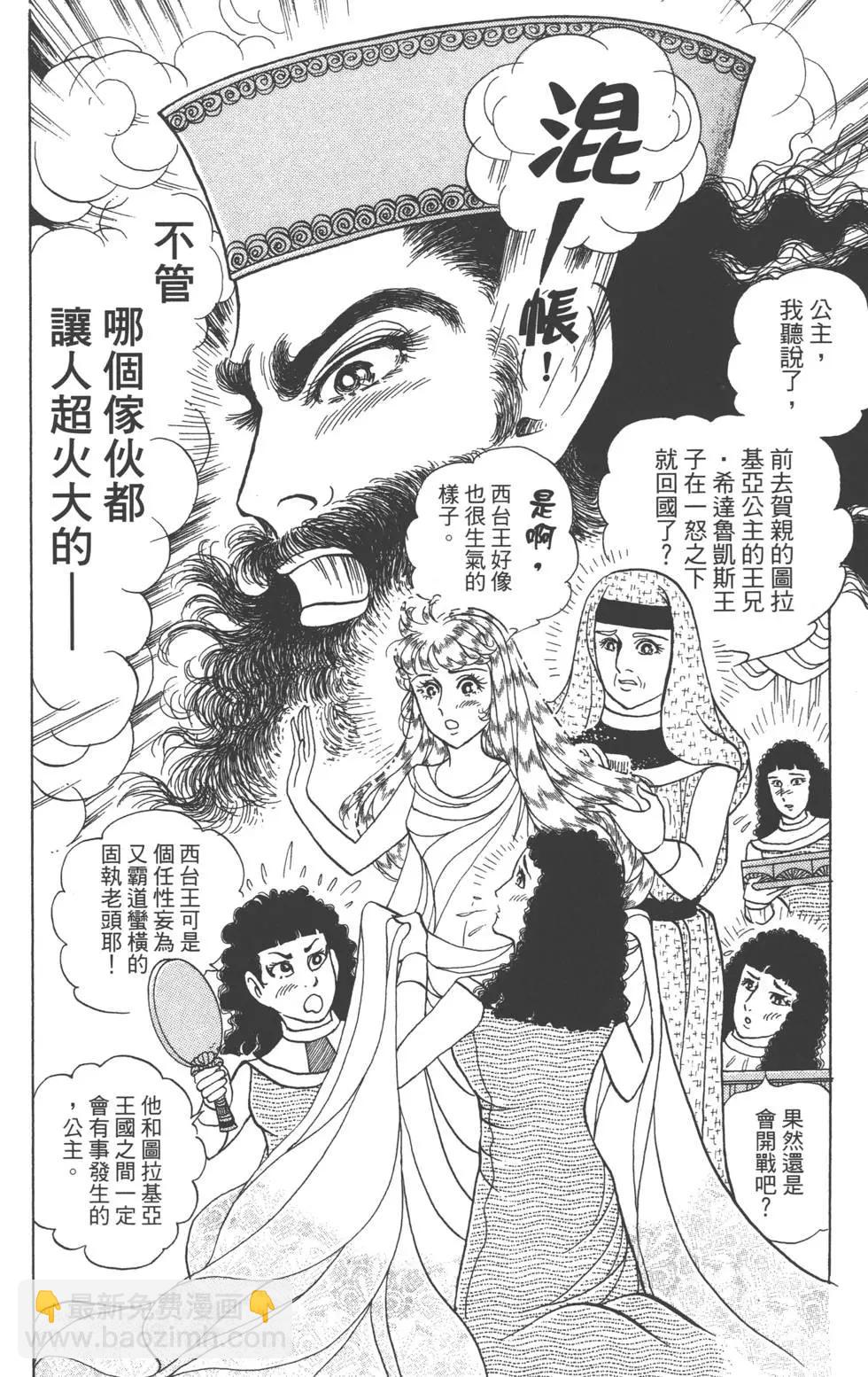 第60卷194