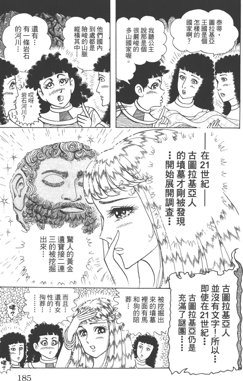 第60卷195