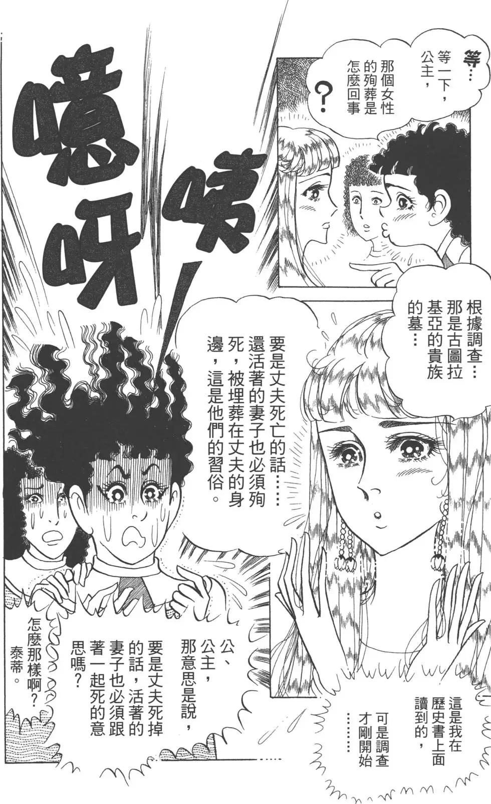 第60卷196