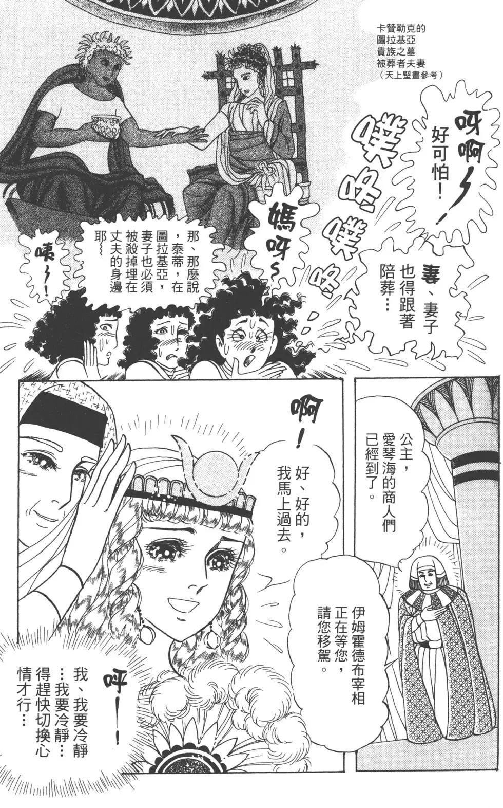 第60卷197