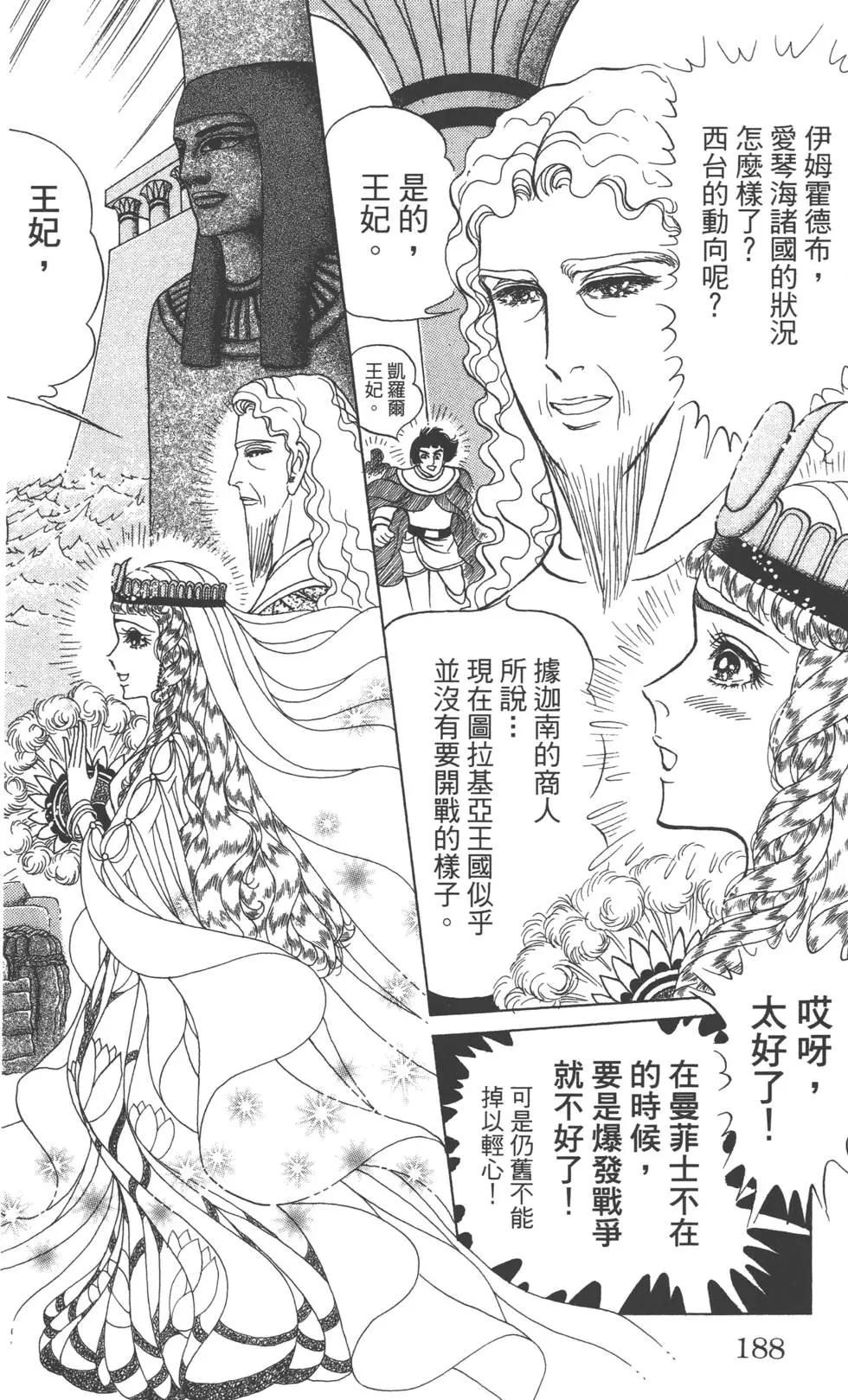 第60卷198