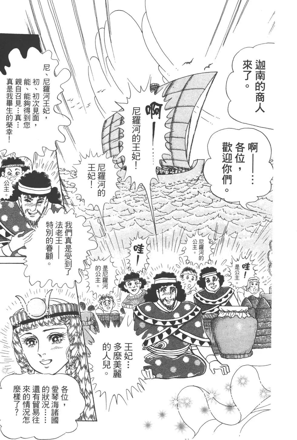 第60卷199