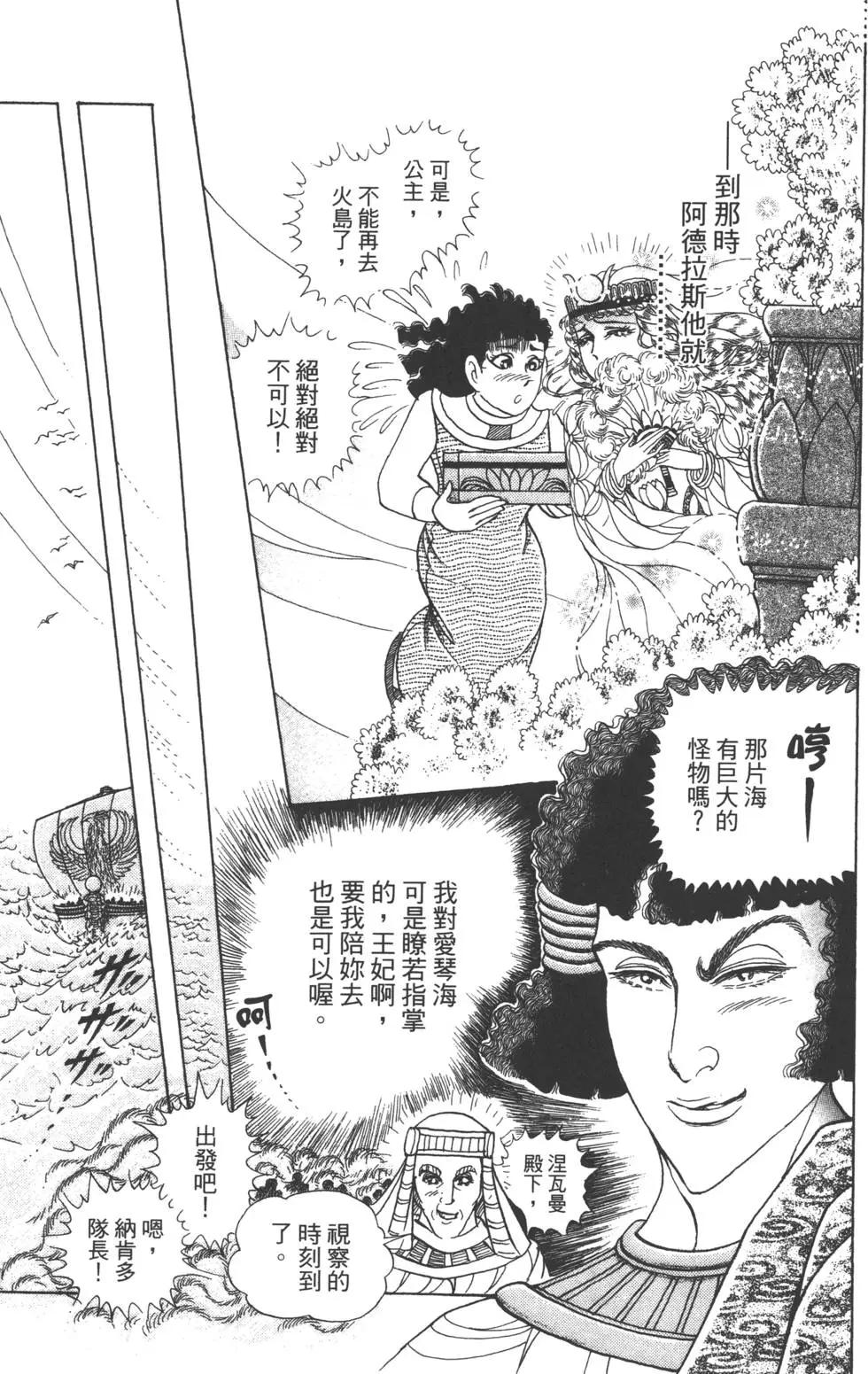 第60卷205