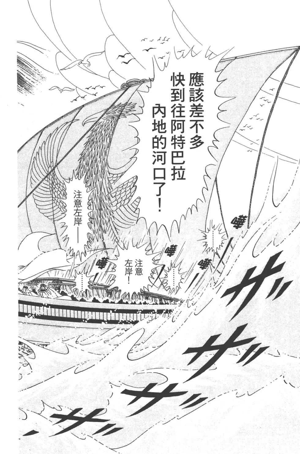 第60卷206